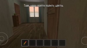 как легко пройти через крышу в Schoolboy runaway за 6 мин (баг)