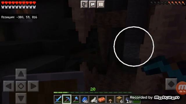 MINECRAFT[] Изучаю другие места... смотреть онлайн