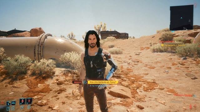 Дары космоса, Масло в огонь #57 [Cyberpunk 2077] смотреть онлайн