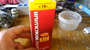 Как разводить эпоксидную смолу.