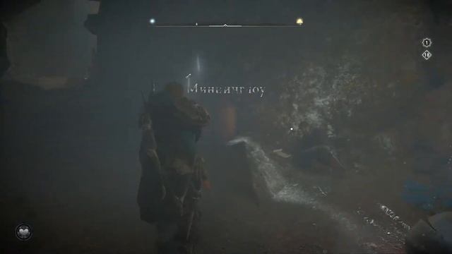 ACValhalla Снотингемшир Проклятый символ Миннинглоу