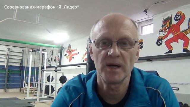 Бесплатные тренировки в тренажерном зале спортивного клуба Лидер. Соревнование-марафон Я-Лидер смотреть онлайн