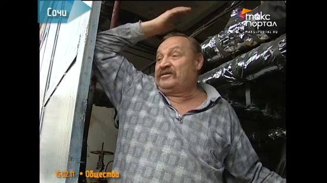 Мамайка замерзла из-за поврежденного кабеля смотреть онлайн