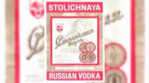 Больше не продают! 10 алкогольных напитков, которые пили только в СССР