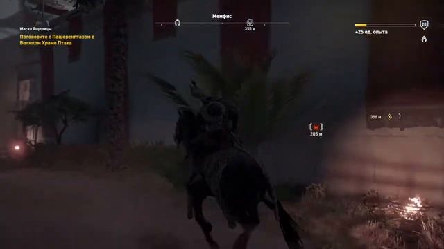 Assassin's Creed® Истоки Филакит "Чужеземец" смотреть онлайн