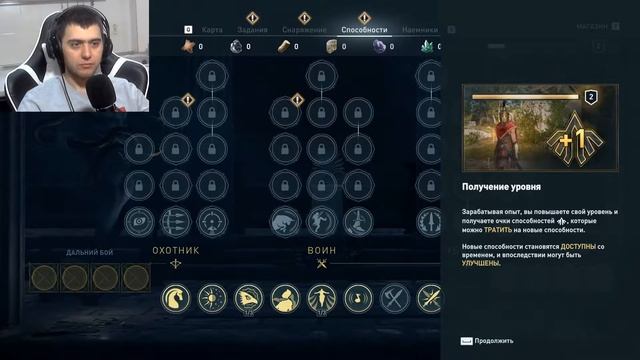 Око за око - Прохождение Ассасин крид Одиссея (Assassins Creed Odyssey ) смотреть онлайн