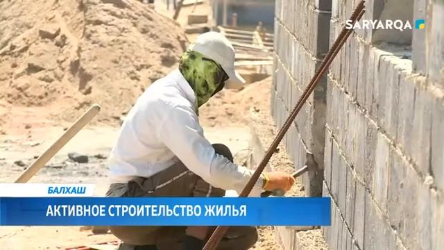 Arqa news | Активное строительство жилья смотреть онлайн