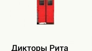 Сборник «Осторожно, двери закрываются!» из разных электричек