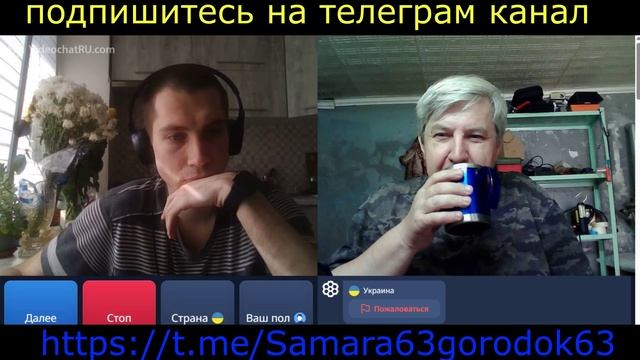 Самара городок № 832 Мельчает укро блохер смотреть онлайн