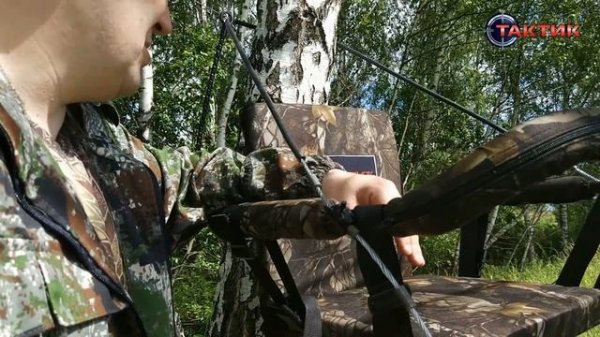 Тристенд - самолаз"Тактик" 1ч. (знакомство)