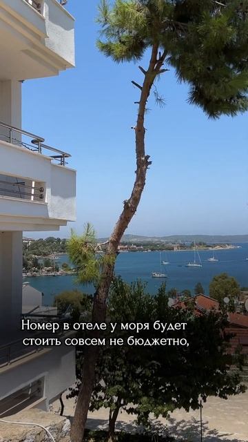 Датча. Турция смотреть онлайн
