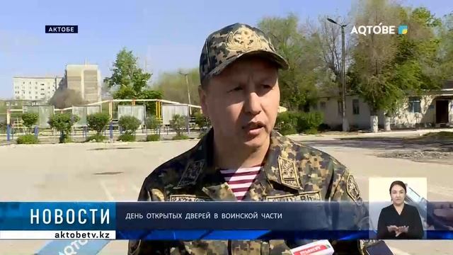День открытых дверей в воинской части смотреть онлайн