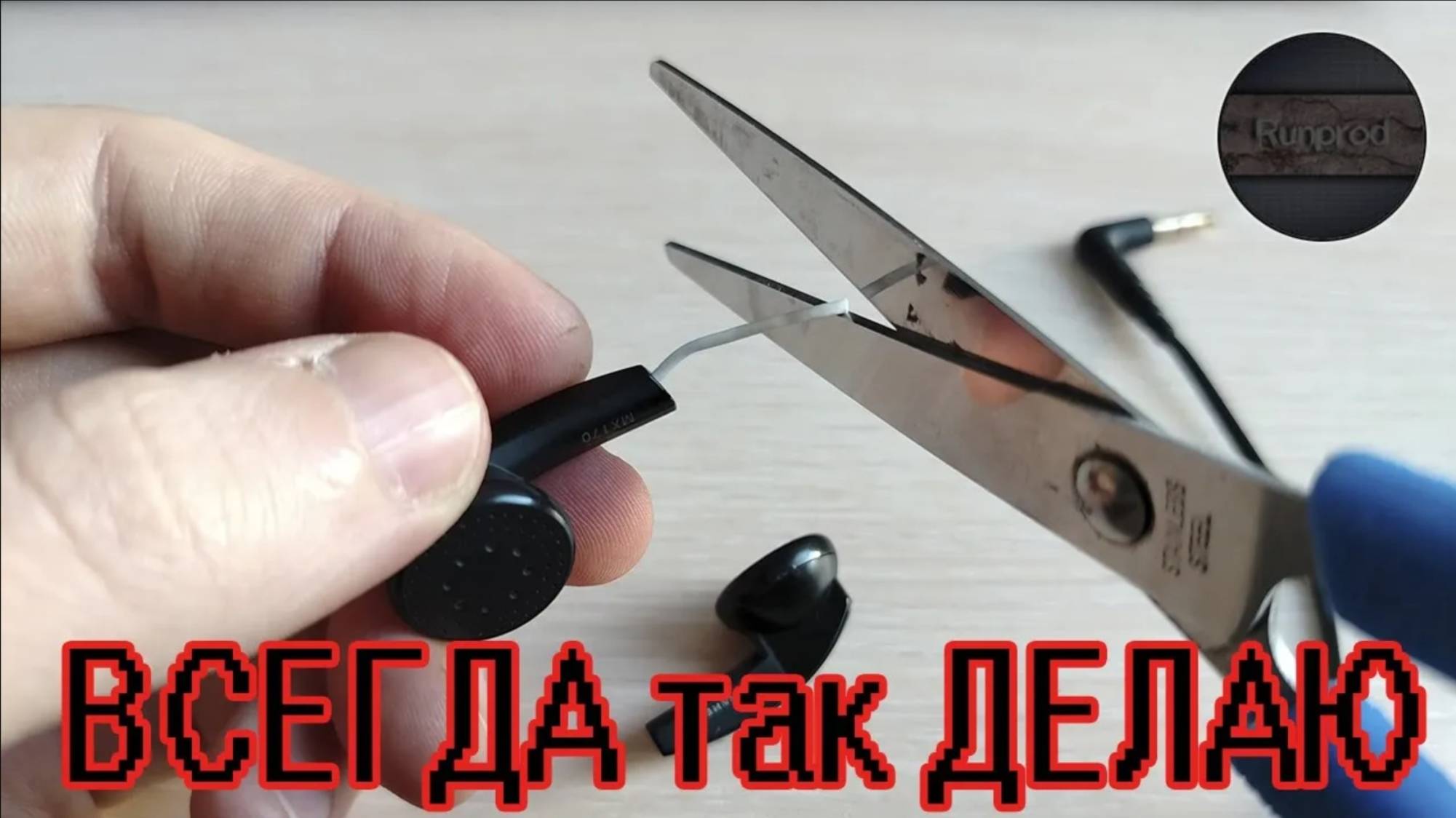 Провод в МУСОР, звук стал лучше | Наушники Sennheiser смотреть онлайн