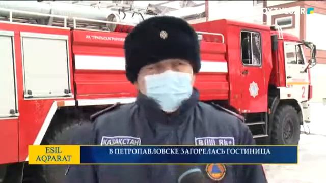 В ПЕТРОПАВЛОВСКЕ ЗАГОРЕЛАСЬ ГОСТИНИЦА смотреть онлайн
