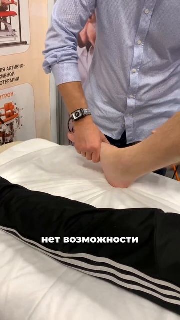 Терапия Winback #реабилитация #здоровье #winback #shorts смотреть онлайн