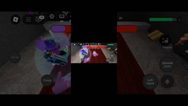 играем Handyman