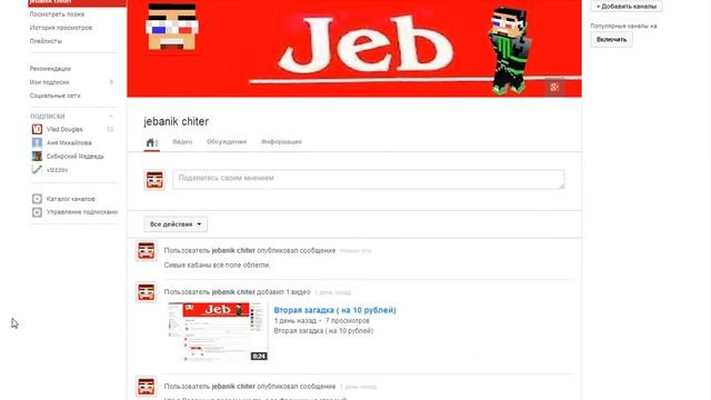 Третья загадка ( на 10 рублей) смотреть онлайн