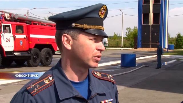 В Новосибирске прошли соревнования пожарных смотреть онлайн