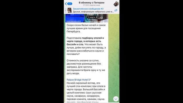 ТУРИСТОВ НЕ БУДЕТ! Как изменится Петербург после введения ЭТОГО ЗАКОНА... смотреть онлайн