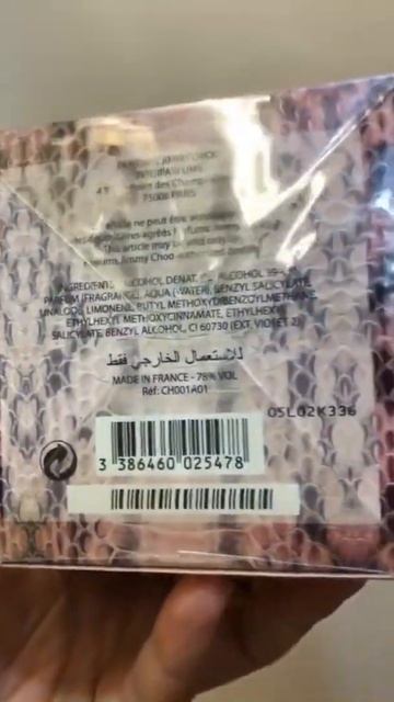 [ Review ] Jimmy Choo EDP смотреть онлайн