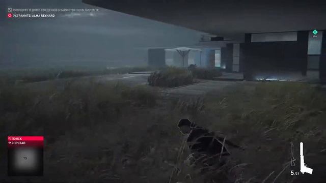 HITMAN 2 - Пистолет ICA-19 с глушителем смотреть онлайн