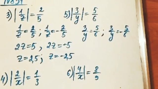 831 есеп. Математика 6 сынып. Атамұра 2-бөлім смотреть онлайн