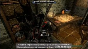 Как создать Даэдрическую броню