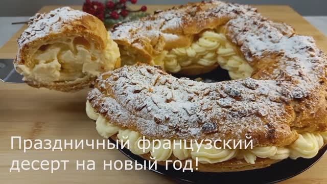 Торт, который любит мой муж! Делюсь рецептом_ смотреть онлайн