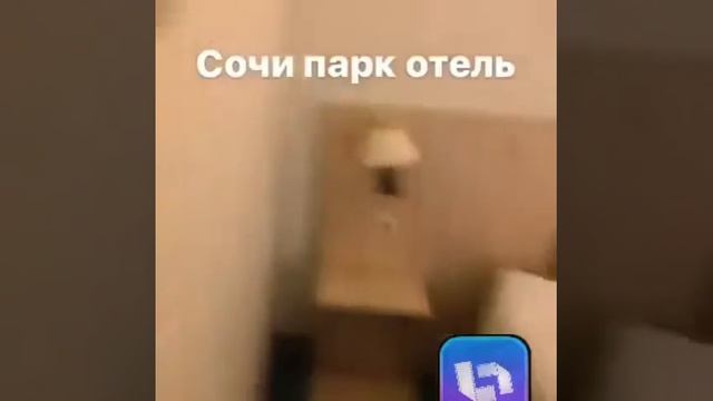 Сочи парк отель 3🌟в имеретинской низменности (Адлерский р-н) смотреть онлайн