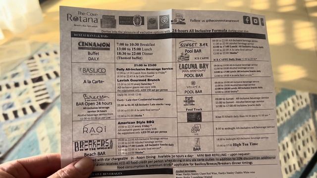 Что я делаю в Эмиратах летом? Отдых в Cove Rotana Resort Рас Эль Хайма. Торговый фестиваль в Дуба смотреть онлайн