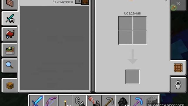 Mcpe master самая мощное снаряжение смотреть онлайн