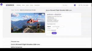 КАК КУПИТЬ MICROSOFT FLIGHT SIMULATOR 2024 для России 2025 https://simulato.ru