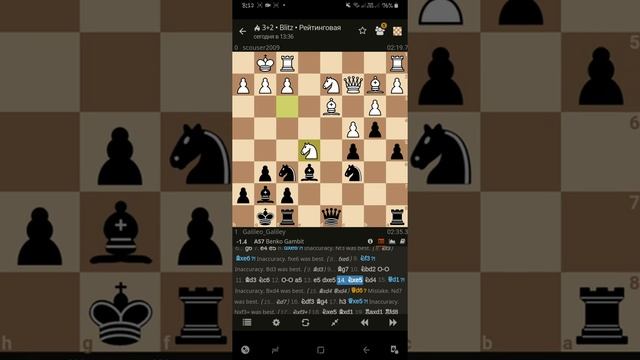 волжский гамбит смотреть онлайн