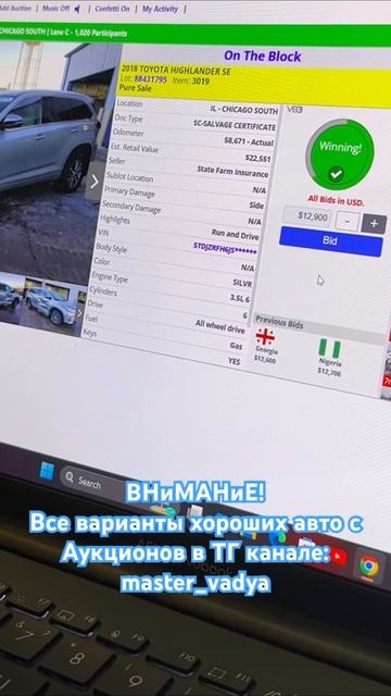 Выиграли на аукционе Highlander для клиента с КЗ! #mastervadya #automobile #top смотреть онлайн