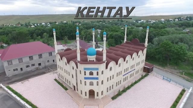 Кентау полет. Город Кентау  Туркестанская область  Места города кентау