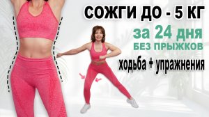 Тренировка, которая максимально сжигает жир без прыжков и инвентаря за 20 минут | Физкультурница