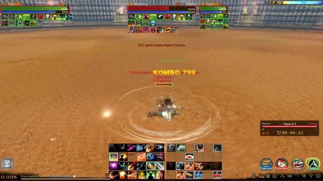 ArcheAge RU 2.9 Инквизитор/Inquisitor/심문관 Arena 1x1