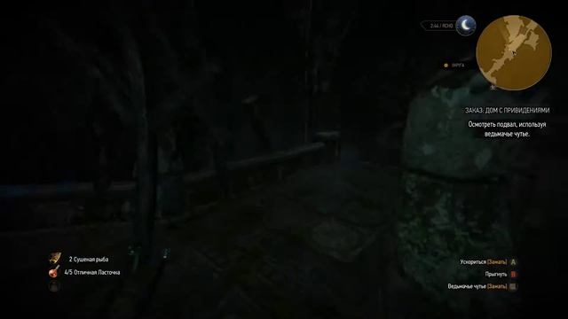 The Witcher 3: Wild Hunt, Часть 87 (Заказ: Дом с привидениями) смотреть онлайн