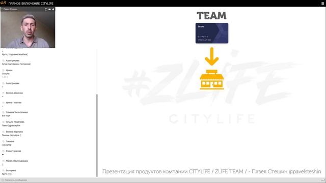 Вебинар от Павла Стешина. 3 часть новые тарифы смотреть онлайн