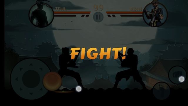 Shadow Fight 2 прохождение!!!!!!!!!!!