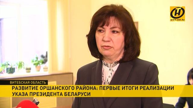 Первые итоги работы Указа «О развитии Оршанского района» обсудили в регионе смотреть онлайн