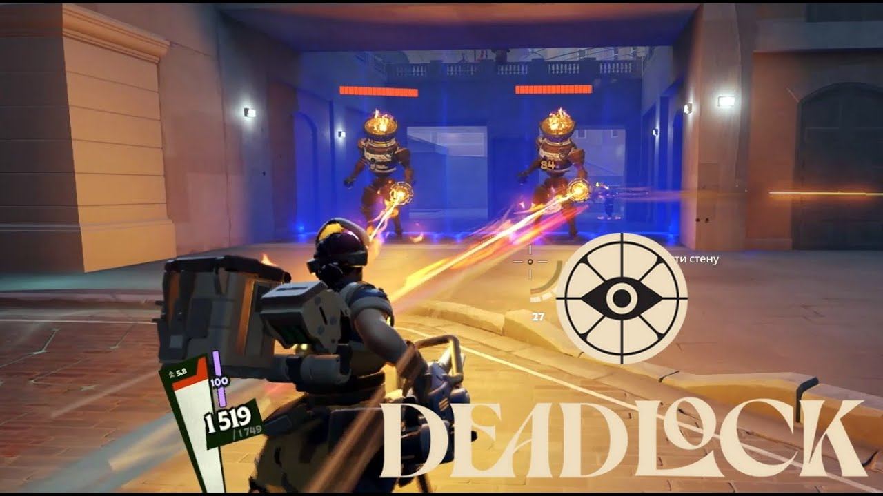 Deadlock [08] (МакГиннис)