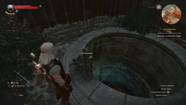 Ведьмак 3, Где найти улучшенный серебряный меч Школы Волка смотреть онлайн