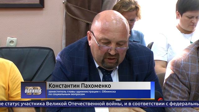 Обнинские новости (за 23 апреля 2025) смотреть онлайн