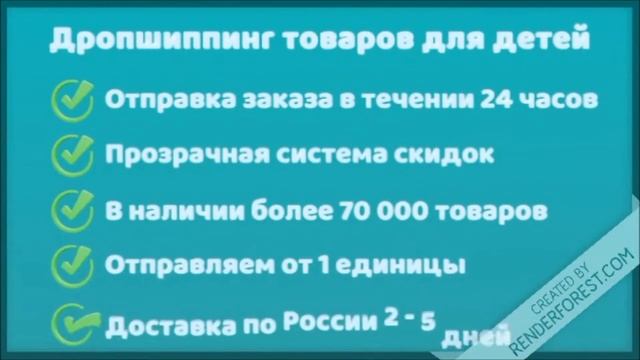 Дропшиппинг. Сотрудничество с WOWBABYS - ТОВАРЫ ДЛЯ ДЕТЕЙ! смотреть онлайн