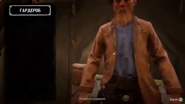 Red Dead Online начинаем сюжет смотреть онлайн