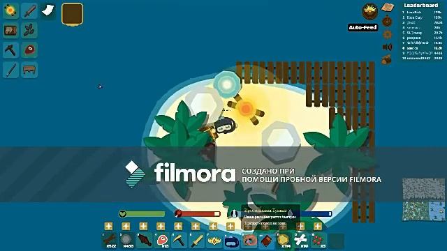 старве ио игра смотреть онлайн