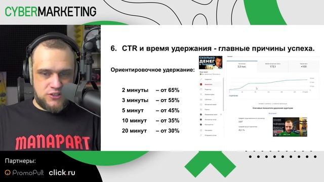 Топ-10 секретов роста маленьких Ютуб-каналов смотреть онлайн