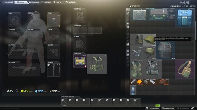 Escape From Tarkov [11.7] ► Советы новичкам ► школа Таркова №1 смотреть онлайн