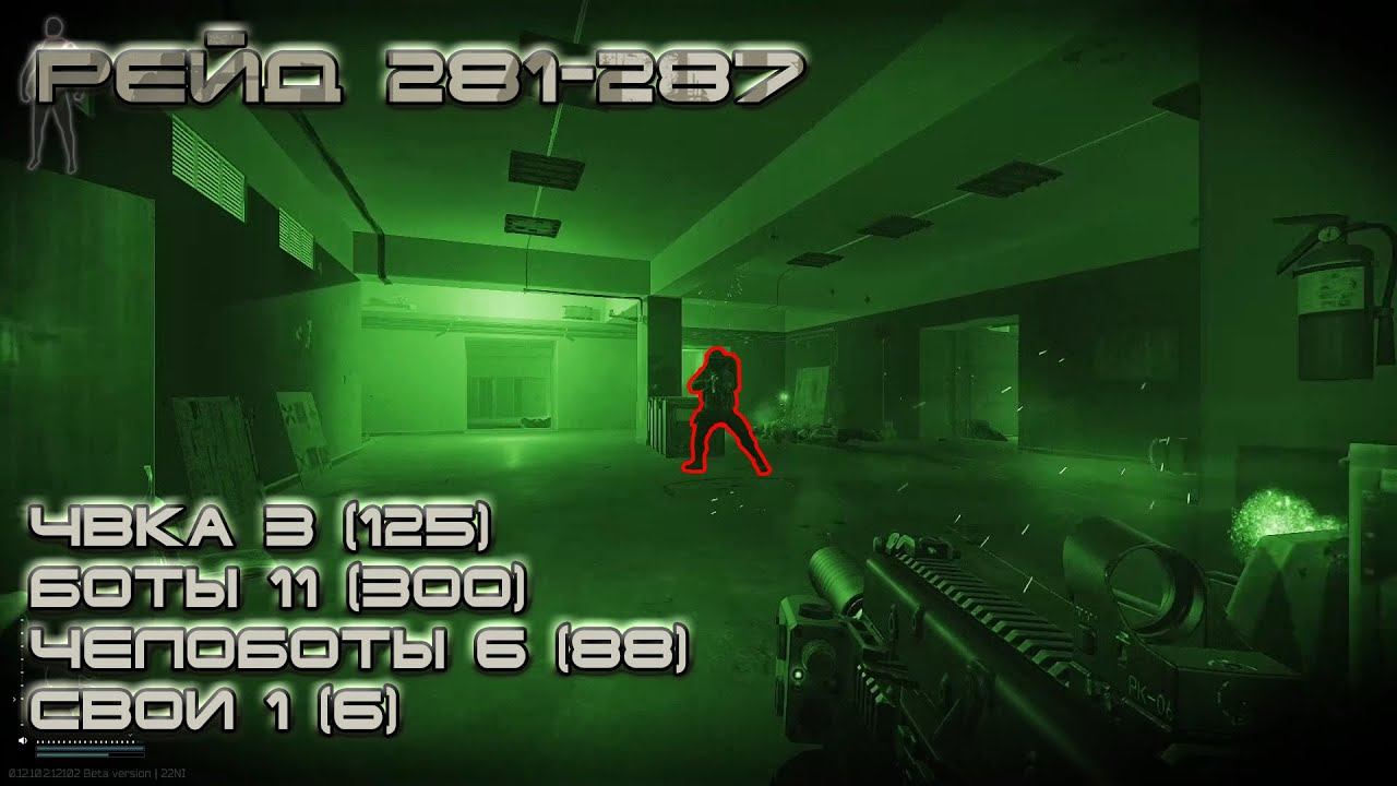 Escape from Tarkov #46 Тоннельные крысы смотреть онлайн